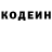 Кодеиновый сироп Lean Purple Drank Shamil Timarov