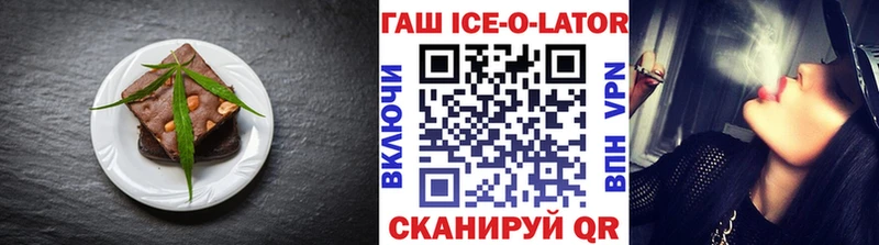 Еда ТГК конопля  Купить закладки  Салаир 