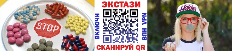 Экстази Дубай  Купить  Салаир 
