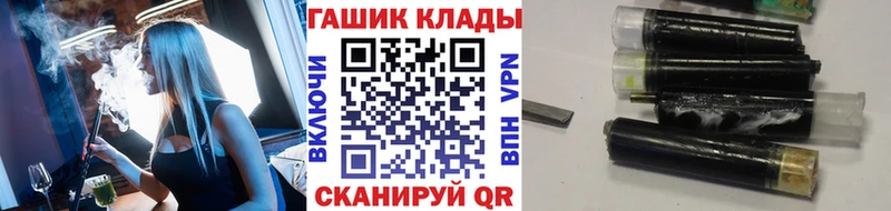 Купить  Салаир  ГАШИШ Изолятор 