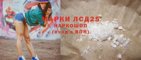 mix Бугульма