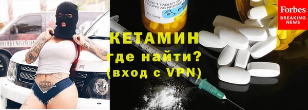 каннабис Бронницы