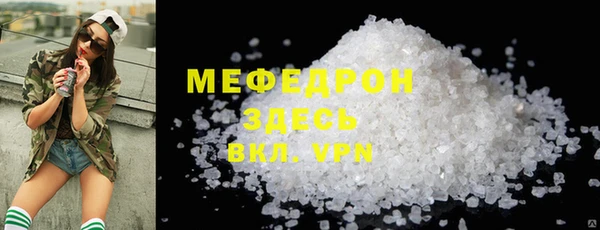 экстази Бородино