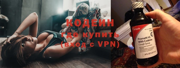 каннабис Бронницы