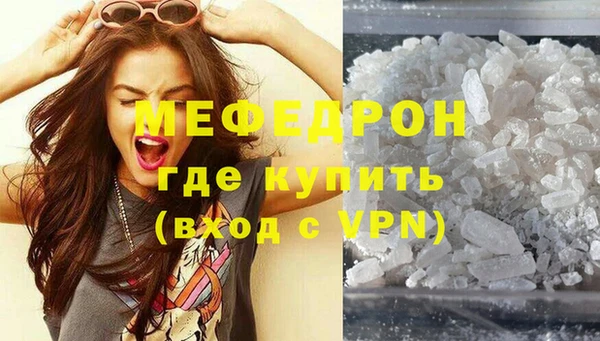 каннабис Бронницы
