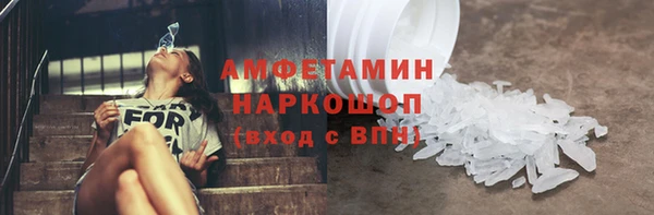 каннабис Бронницы