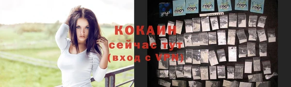 mix Бугульма