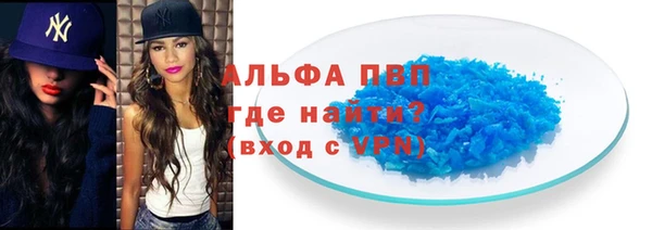 mix Бугульма