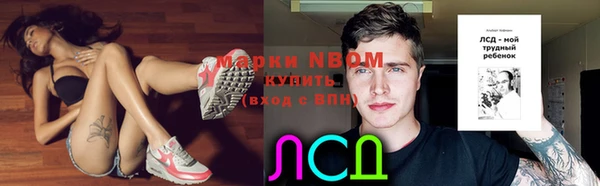 кокаин колумбия Покровск