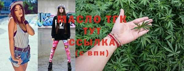 mix Бугульма