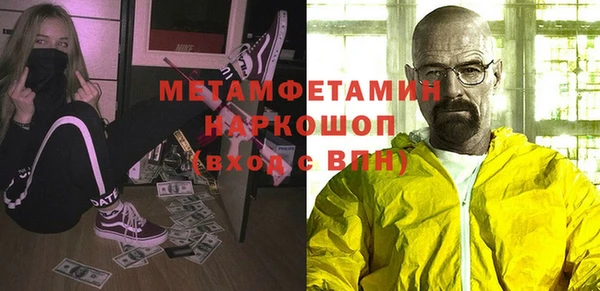 экстази Бородино
