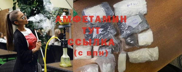 каннабис Бронницы