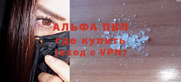 каннабис Бронницы