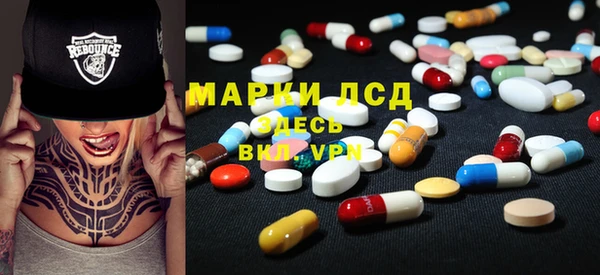 экстази Бородино