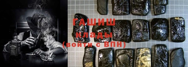 экстази Бородино