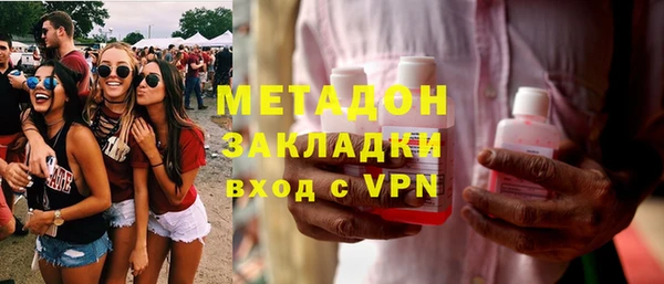 mix Бугульма