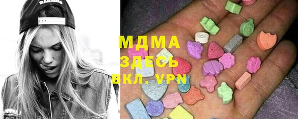 каннабис Бронницы