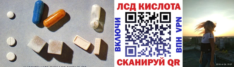 Купить где  Салаир  Лсд 25 экстази ecstasy 