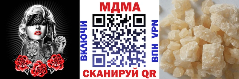 MDMA VHQ  Купить  Салаир 