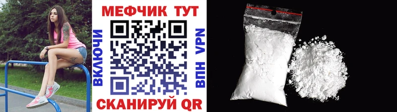 Купить где  Салаир  Мефедрон кристаллы 