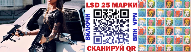 Наркотические марки 1,8мг  Купить где  Салаир 