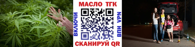 Дистиллят ТГК THC oil  Купить  Салаир 