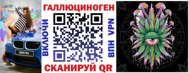 Псилоцибиновые грибы ЛСД  Купить закладки  Салаир 
