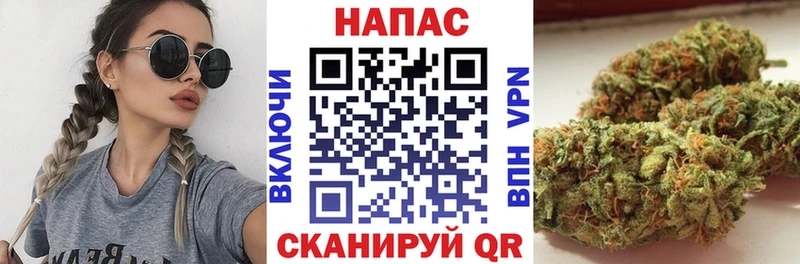 МАРИХУАНА AK-47  Купить  Салаир 